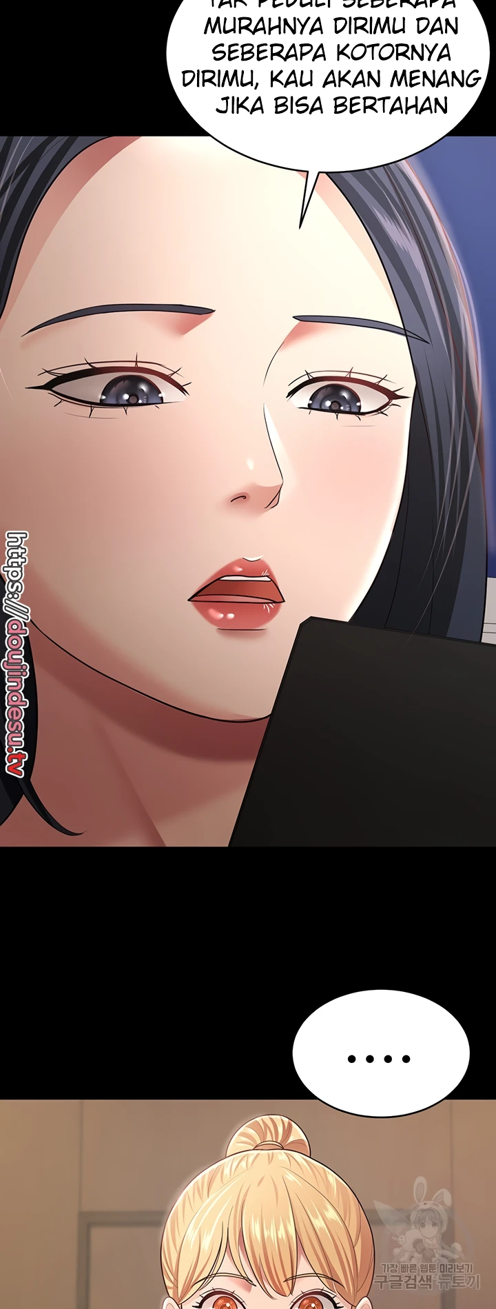 Your Wife Was Amazing Chapter 11 - Page 20